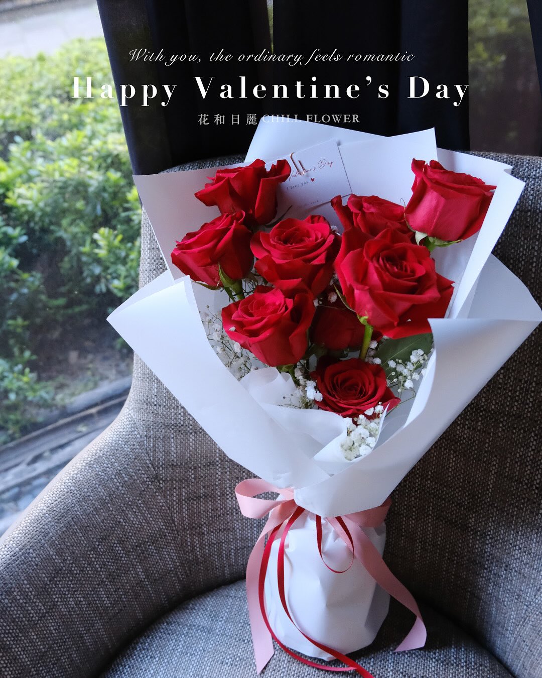 高雄七夕情人節花束