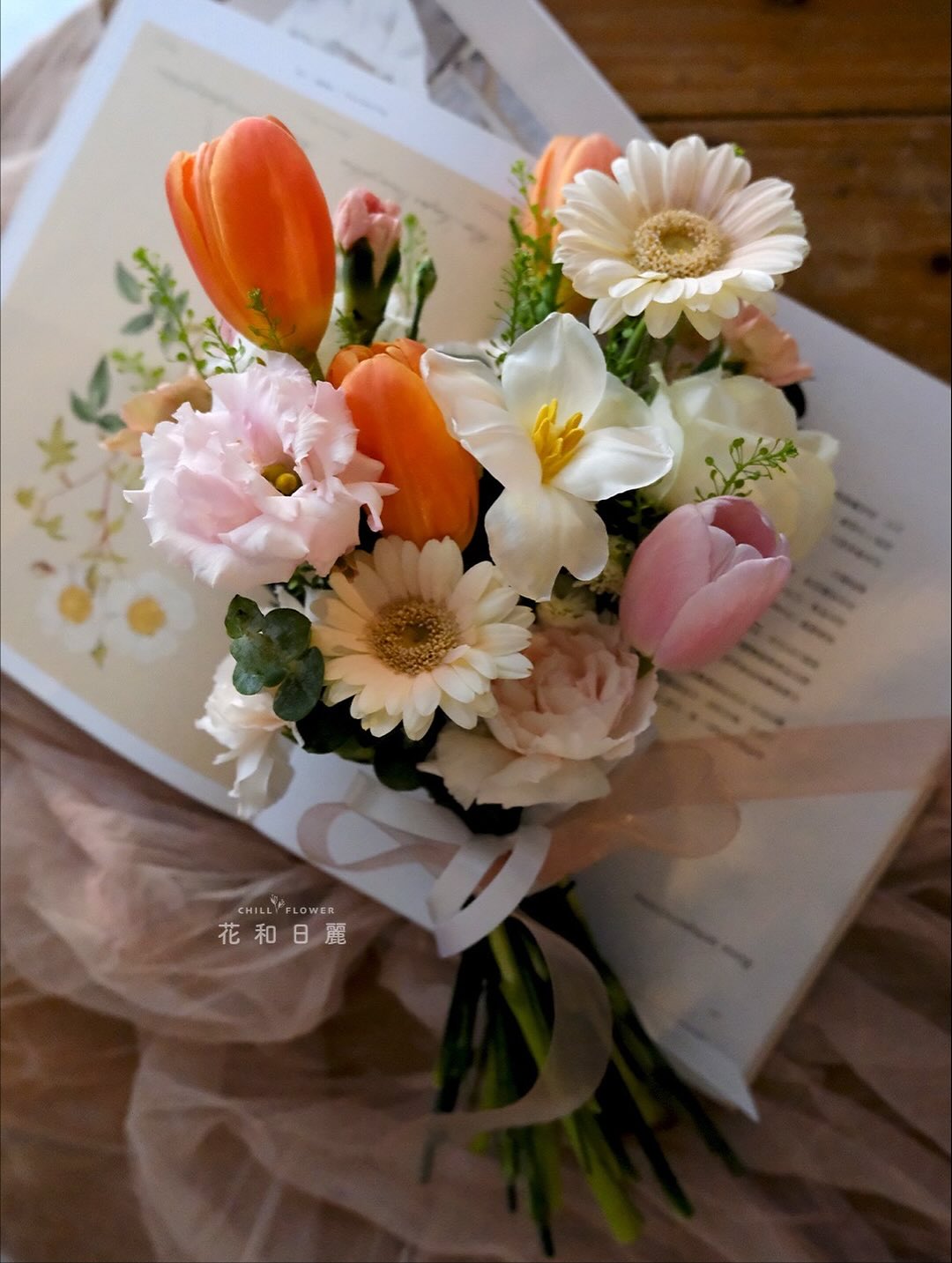 小港鬱金香捧花
